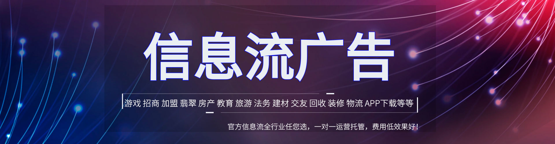 全南竞价推广开户
