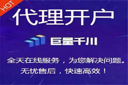 竞价推广开户成功案例分享