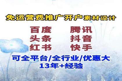 竞价托管服务在移动端的运用案例