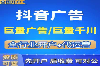 成功案例：信息流广告投放公司的创意与执行