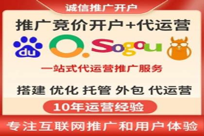 百度推广服务费投入与产出的艺术