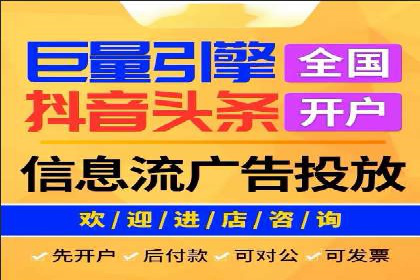 案例分享：竞价代运营助力企业降低成本